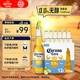 科羅娜（CORONA）無醇啤酒 300ml *12瓶整箱裝低酒精 