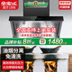 全家樂農(nóng)村土灶柴火灶油煙機(jī)油煙分離免清洗煙機(jī)大吸力土灶煙機(jī)柴火灶煙機(jī) 1.25米側(cè)吸靠墻款+800W+油煙分離免清洗 自行安裝