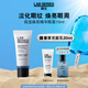 朗仕LAB保濕煥亮精華眼霜15ml淡化細(xì)紋提亮眼周男士生日禮物效期26.11