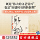 宋史：文治昌盛  武功弱勢(shì)  新編中國(guó)史系列 中信出版社圖書