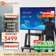 小米（MI） 電視75英寸4K超高清HDR人工智能藍(lán)牙語音遙控網(wǎng)絡(luò)WiFi內(nèi)置小愛平板電視機(jī)彩電 75英寸 移動電視辦公套裝 標(biāo)配