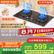 蘇泊爾（SUPOR）燃?xì)庠蠲簹庠罹唠p灶[家電國家補(bǔ)貼至高20%]5.2KW猛火 65%熱效率 嵌入式可調(diào)節(jié)底盤 DB28天然氣