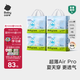 babycareAir pro拉拉褲夏季超薄透氣尿不濕寶寶尿片bbc嬰兒新生兒日用尿布 3XL 4包 96片 【體重17KG以上】