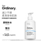 THE ORDINARY天然保濕因子菊糖身體乳液 240ml生日禮物女生
