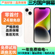 【三方國產(chǎn)屏幕】蘋果14 Apple iPhone14  蘋果14二手iphone14二手 國行5G 星光色【三方國產(chǎn)屏幕】 95新 128G 國行雙卡【六期免息】 贈大禮包