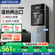 沁園（TRULIVA）飲水機下置式家用立式溫熱型快速加熱下置水桶飲水器 溫熱型YDZY-3021W泡奶沖奶飲水機七夕禮物