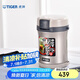 虎牌（TIGER）便當(dāng)盒不銹鋼保溫飯盒真空隔熱多層保鮮盒LWU-B17C-SE銀灰色1.7升