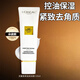 歐萊雅（LOREAL）花蜜膠原洗面奶深層清潔毛孔污垢緊致潔面乳保濕控油去角質(zhì)水楊酸 金致臻顏花蜜膠原滋潤(rùn)潔顏乳