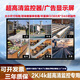 LGBK監控顯示屏22/24/27/32/43/55/65/50寸監視器掛墻電腦顯示器大屏 19寸監控顯示器 送掛架