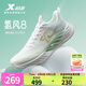 特步（XTEP）氫風(fēng)8跑步鞋女新款循環(huán)透氣輕盈耐磨運(yùn)動(dòng)跑鞋女通勤戶外鞋慢跑鞋 經(jīng)典白/淡果綠-清逸果綠-女 37