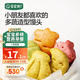 寶寶饞了 兒童早餐卡通饅頭包子面點(diǎn)早茶點(diǎn)心生鮮半成品享嬰兒寶寶輔食譜 多蔬造型饅頭160g（12個(gè)）