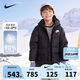 NIKE 耐克童裝男女童中長款連帽羽絨服冬季新款輕盈保暖兒童外套