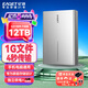 憶捷（EAGET）12TB 移動硬盤桌面式存儲Type-C3.1高速大容量存儲 3.5英寸