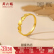 周六福（ZLF）七夕禮物  黃金戒指女款足金5G金閃耀愛心指環(huán)甜蜜熱戀 計(jì)價(jià) 14號 - 2.23g