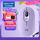 羅技（Logitech）時尚系列 POP MOUSE無線鼠標 藍牙鼠標 辦公鼠標-星暮紫
