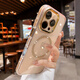 穹燃適用蘋果16promax手機殼新款閃粉邊框iphone16pro磁吸充電15硅膠防摔保護套14透明高級輕奢女外殼 【沙漠金】閃粉磁吸邊框-氣囊防摔 iPhone 16 Pro Max