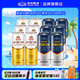 燕京啤酒 v10精釀白啤+原漿白啤 非原箱 500mL 12罐 組合裝 非原箱 非原箱