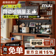 MUU實(shí)木餐邊柜子北歐家用酒柜復(fù)古高柜洞洞板日式靠墻廚房巖板儲(chǔ)物柜 1.5M 整柜【黑色巖板款】升級(jí)MAX