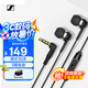 森海塞爾（Sennheiser） CX 80S 入耳式有線耳機(jī) 智能線控語(yǔ)音通話 手機(jī)電腦通用 CX 80S