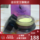 亞太名媛 ASIA PACIFIC SOCIALITE【官方】亞太名媛護(hù)膚品私人訂制雪凝多肽靚麗新 新肌凝亮霜35g