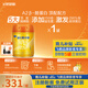 飛鶴星飛帆卓睿Pro A2酪蛋白1段(0-6個月)嬰兒配方奶粉758g 育兒補貼
