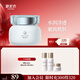 御泥坊 光感小燈泡精華面霜50g 補水保濕緊致肌膚面霜 送女生禮物