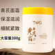 TWG黃芪霜經(jīng)典老牌國貨保濕滋潤面霜緊致肌膚防臉部干燥男士女士300g 【保濕緊致】黃芪霜300g*1瓶