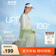 波司登（BOSIDENG）國(guó)標(biāo)時(shí)尚防曬衣女超長(zhǎng)輕薄冰感透氣全身防紫外線修身海邊沙漠外套 水藍(lán)綠4251[店長(zhǎng)推薦] M 165/88A （衣長(zhǎng)124CM，過(guò)小腿）