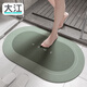 大江 浴室吸水墊地墊衛(wèi)浴室腳墊門口吸水地墊衛(wèi)生間防滑墊  貝加爾湖畔（橢圓）-綠 40x60cm