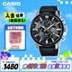 卡西歐（CASIO）手表男EDIFICE商務(wù)學(xué)生石英日韓表送男友禮物EFR-303L-1A