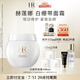 赫蓮娜HR白繃帶面霜100ml禮盒保濕修護抗皺護膚品化妝品生日禮物送女友