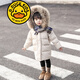 G.DUCKKIDS品牌童裝兒童羽絨服女童冬裝洋氣毛領(lǐng)2022新款冬季女孩寶寶中長(cháng)款 杏色 110