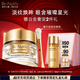 雅詩(shī)蘭黛白金6D黑鉆眼霜15ml淡紋緊致護(hù)膚品套裝化妝品禮盒七夕情人節(jié)禮物