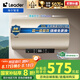 海爾出品 Leader電熱水器50升 2200W 一級能效家儲水式國家補貼20%以舊換新安全節(jié)能LEC5001-LD5金