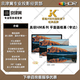經(jīng)科（JK）HM系列 平面畫(huà)框幕（窄邊）正軟灰鉆長(cháng)焦抗光高清珍珠微孔透聲幕 H3-FL/W2 正投軟白 100寸16：9 進(jìn)口幕料咨詢(xún)優(yōu)惠