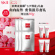 SK-II前男友面膜6片sk2補(bǔ)水化妝品護(hù)膚品套裝禮盒skii七夕情人節(jié)禮物