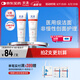 芙清醫(yī)用膏體敷料JM-I型100g*2支械字潔面洗面奶醫(yī)美術(shù)后創(chuàng)面清潔護理