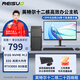 華橙英特爾酷睿i5/i7升十二核強芯/RTX3050/1660TI/企業(yè)辦公家用游戲組裝吃雞臺式機電腦主機整機全套 電腦主機 配置四 十二核強芯+32G+256G+1060