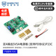 WHEELTEC ROS主控供電穩(wěn)壓模塊5V 5A大電流輸出P05C適合樹莓派5擴(kuò)展板P23C鋰電池組Nano RDK X5 足A輸出5V5A電源板(支持PD協(xié)議)P23C