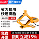 HUGO千斤頂剪式車載電動千斤頂2噸3噸t汽車換胎工具省力扳手抬高器越野suv轎車專用 2噸單獨千斤頂+收納箱