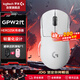 羅技（G）GPW二代 有線/無線游戲鼠標 狗屁王二代 電競鼠標人體工學輕量化63g FPS黑神話悟空  白色