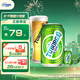 樂(lè)堡啤酒 淡味型精選麥芽 拉格 清爽 源自丹麥1880 330mL 24罐 整箱裝