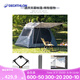 迪卡儂天幕帳篷戶外露營(yíng)加厚便攜遮陽防風(fēng)防雨防曬全自動(dòng)速開3-4人 天幕速開帳-稀有植物