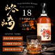 峪崎源頭直供 威士忌峪崎 日本原瓶進(jìn)口  40度700ml 商務(wù)宴請(qǐng) 峪崎威士忌700ml一瓶