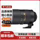 尼康 Nikon 24-70 70-200mm 二手鏡頭 金圈全畫幅單反變焦長焦廣角 80-400f/4.5-5.6G VR 99新