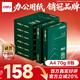 得力（deli）輝鉑A4打印紙 70g500張*8包一箱 順滑細膩 雙面打印復印紙 整箱4000張7784【品質(zhì)升級】