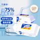 可愛(ài)多（Cute Baby）75%酒精濕巾消毒殺菌率99.9%學(xué)生家用衛(wèi)生兒童玩具清潔家庭實(shí)惠裝 純75%酒精濕巾】 80抽 3包