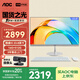 AOC國家補(bǔ)貼20%美人魚734Pro 23.8英寸高清辦公學(xué)習(xí)臺(tái)式一體機(jī)電腦(12代i5-12450H 16G 512G WiFi)白