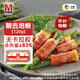 萬威客 精選培根120g 冷凍豬肉煙熏培根片早餐肉片 早餐西式燒烤食材