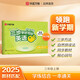 華夏萬卷三步學(xué)好寫好英語.三年級上冊2025秋新人教PEP版斜體字帖小學(xué)生練字帖描紅英語同步字帖臨摹練習(xí)本